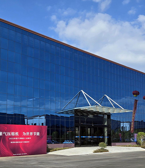 The Completion of ZIQI  Compressor's Dexing New Factory  and the Successful Holding of the  18th Anniversary Appreciation