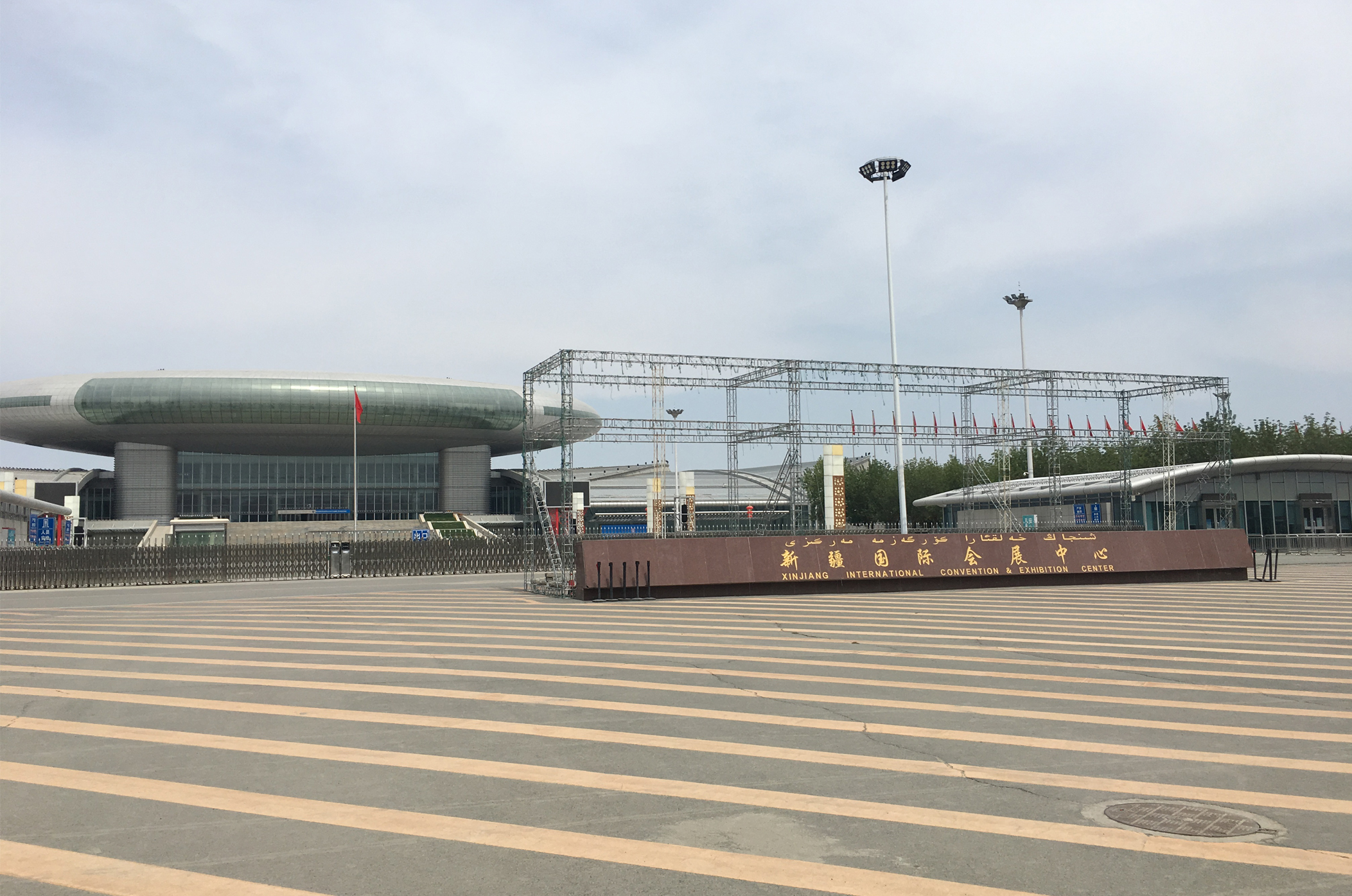 2019 Xinjiang Asia-Europe Electromechanical Exhibition