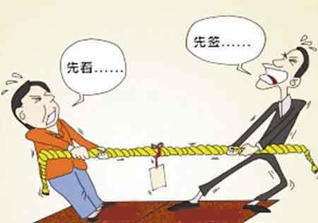 振動篩招標